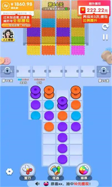 �����೤��Ϸ��ͼ0