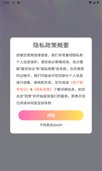 ��Ե�������°��ͼ0