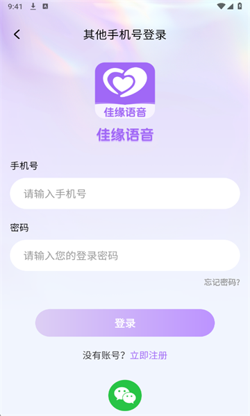 ��Ե�������°��ͼ2