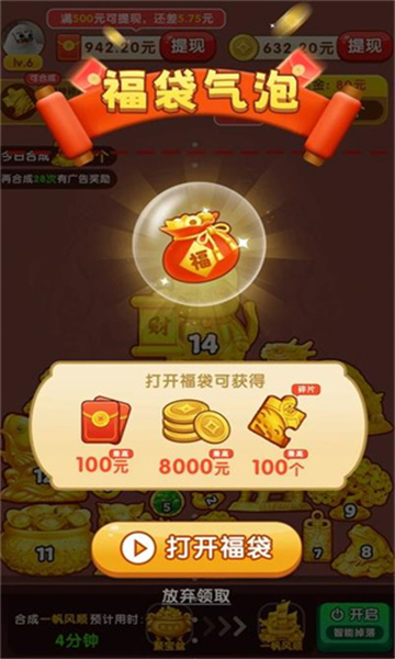 ����������Ϸ��ͼ1