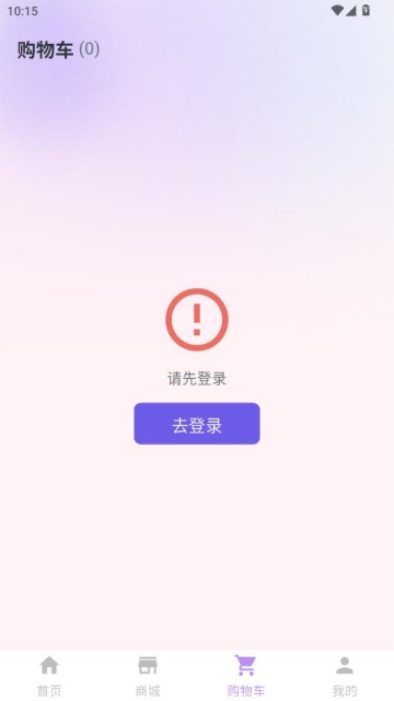 噗噜玩偶官方版截图1