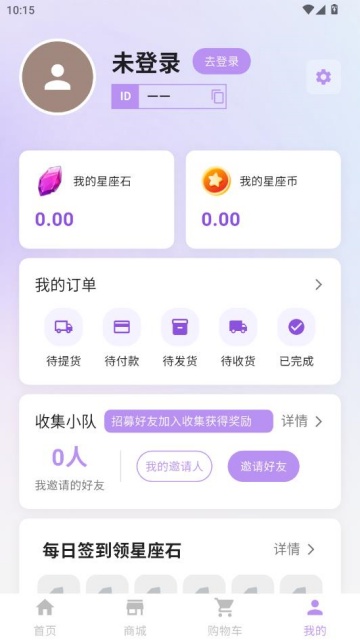 噗噜玩偶官方版截图2