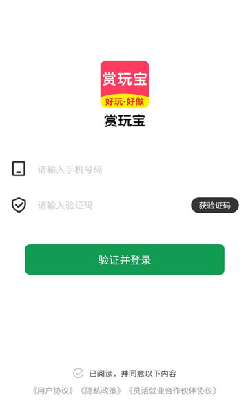 ���汦��׿���ͼ2