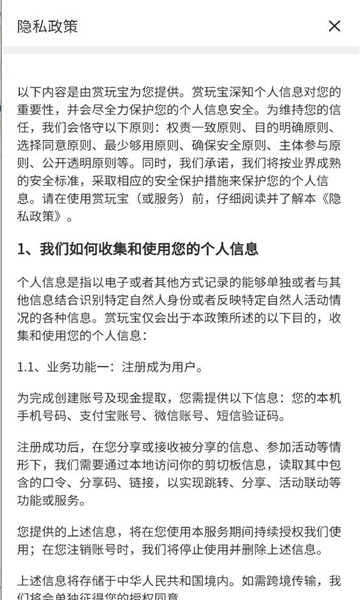 ���汦��׿���ͼ0