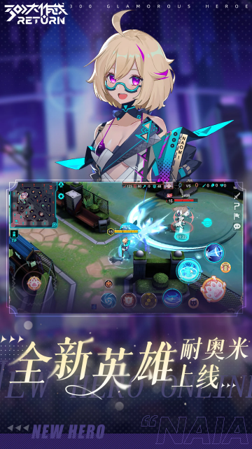 300大作战最新版2026截图1