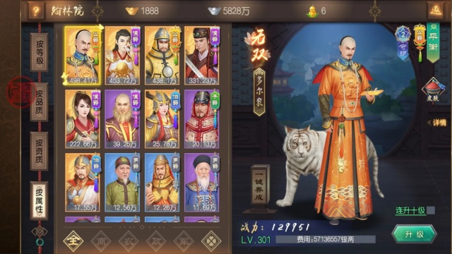 ��������ү���ιٷ����ͼ1