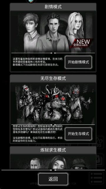 ����ȥ2026��׿�����½�ͼ2