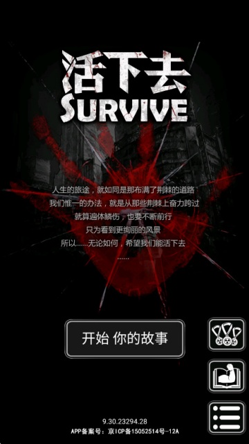 ����ȥ2026��׿�����½�ͼ0