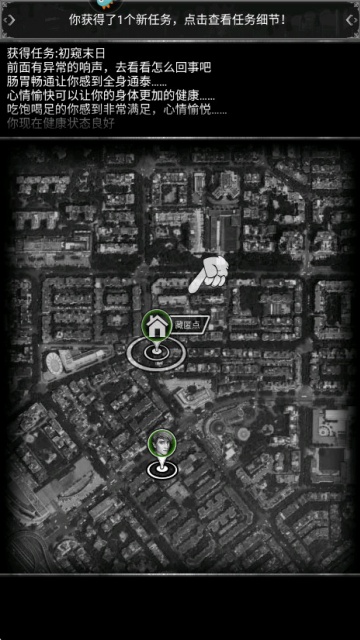 ����ȥ2026��׿�����½�ͼ1