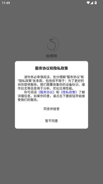 ʼԵ���ٷ����ͼ0