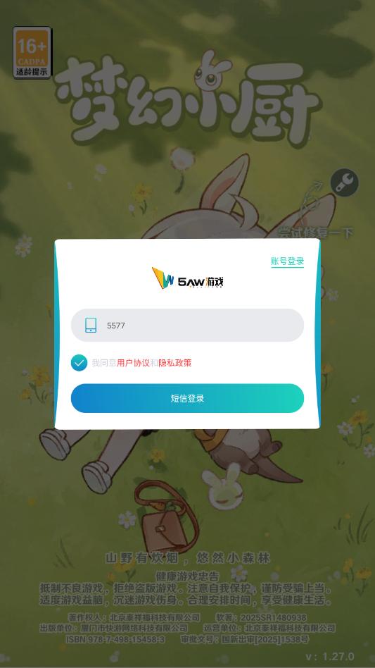 �λ�С����Ϸ��ͼ0