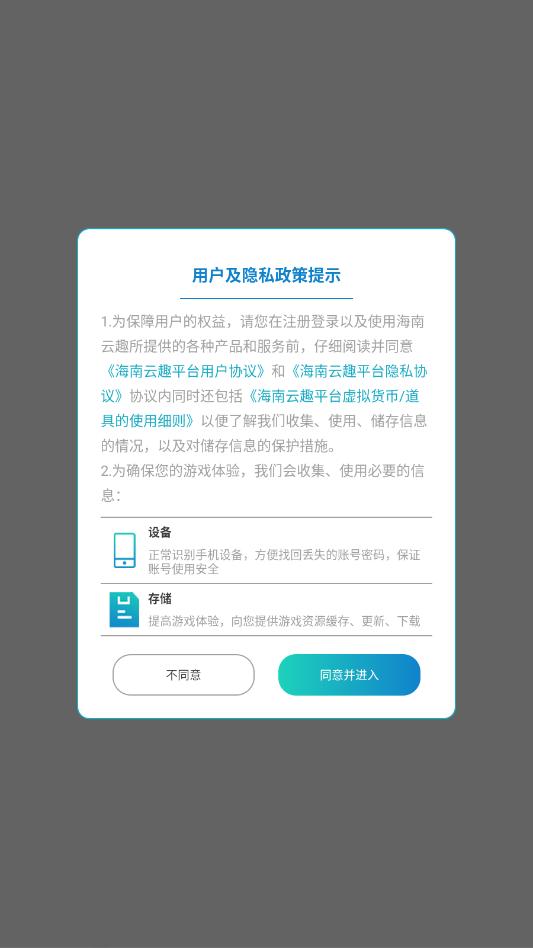 �λ�С����Ϸ��ͼ1