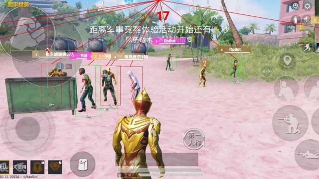 ����v9����ֱװ��׿���ͼ1