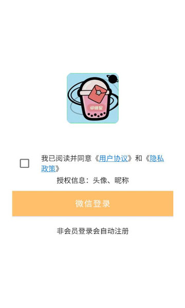 ��׬�ǰ�׿���ͼ0