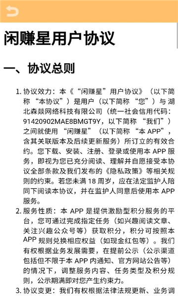 ��׬�ǰ�׿���ͼ1