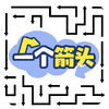 一个箭头红包游戏 v1.2.2