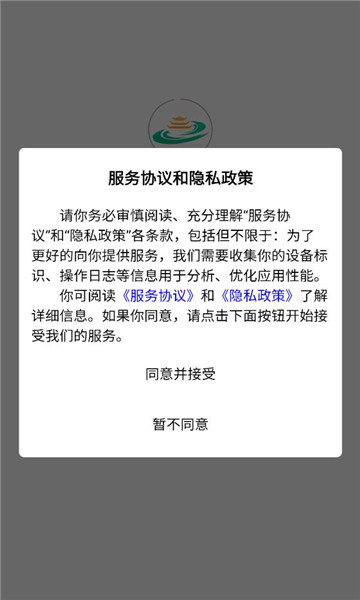 �����ٷ����ͼ2