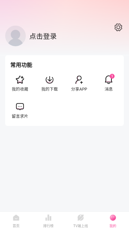 �÷��Ѱ�׿���ͼ0