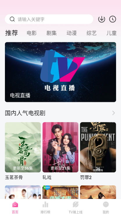 �÷��Ѱ�׿���ͼ3