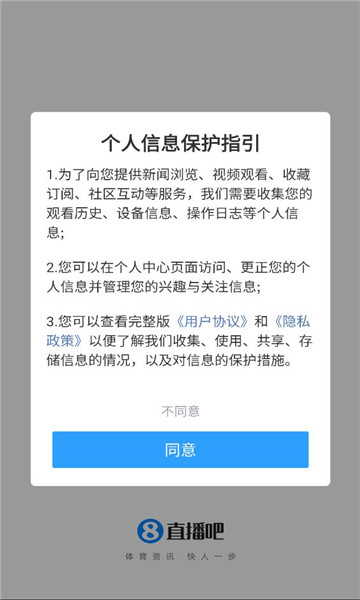 ֱ����nba��ѹۿ��޲����ͼ2