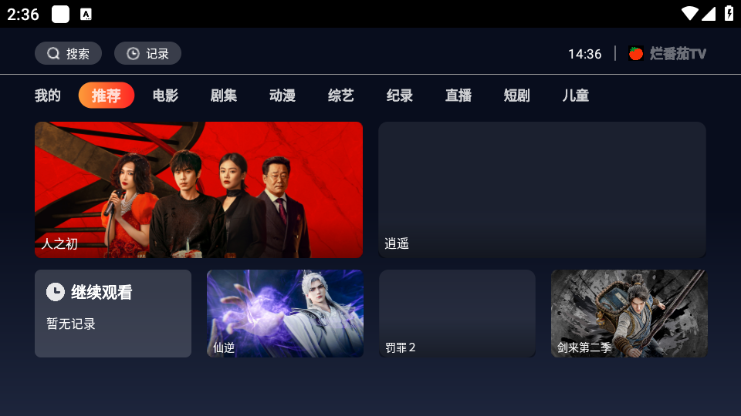 �÷���tv���ͼ2