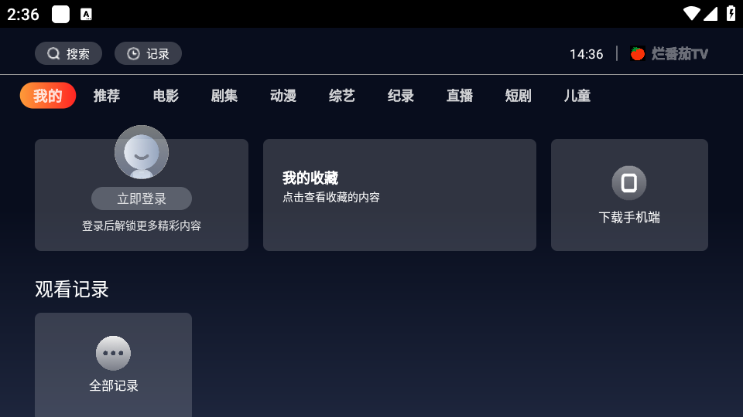 �÷���tv���ͼ1