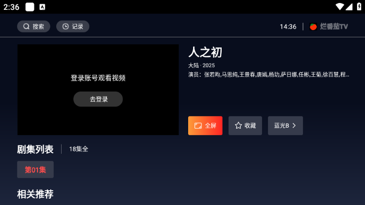 �÷���tv���ͼ0