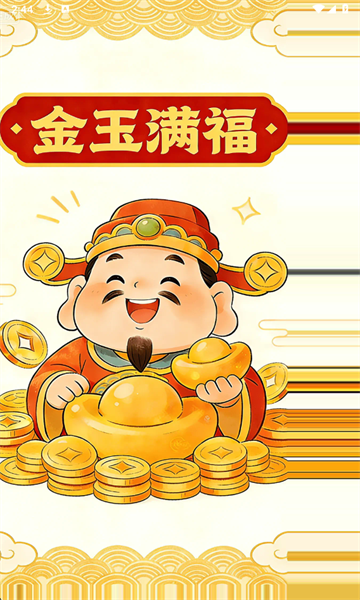 ����������Ϸ��ͼ2