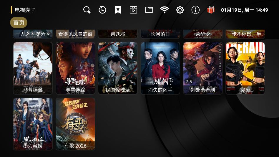 ���ӿ���(ShellTV) ��׿��ͼ0