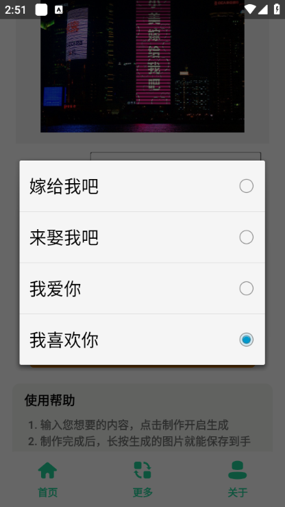 ��¥����ͼ����app���°��ͼ0