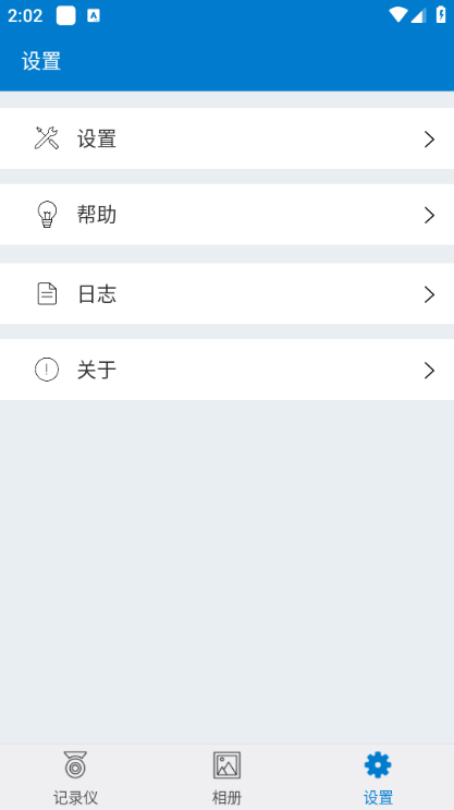 VolvoonRoad�ٷ���ͼ1