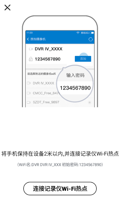 VolvoonRoad�ٷ���ͼ0