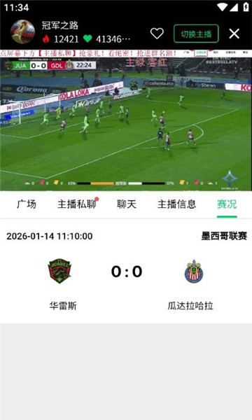 ��¥ֱ��app�����ͼ2