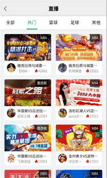 ��¥ֱ��app�����ͼ1