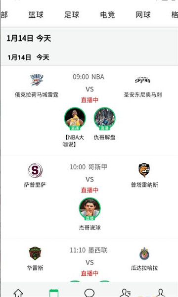 ��¥ֱ��app�����ͼ0