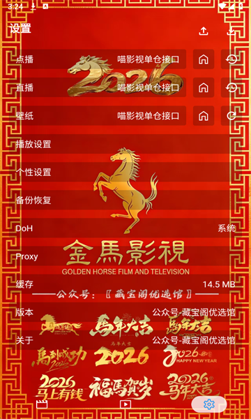 ����Ӱ��app�ٷ����ͼ1