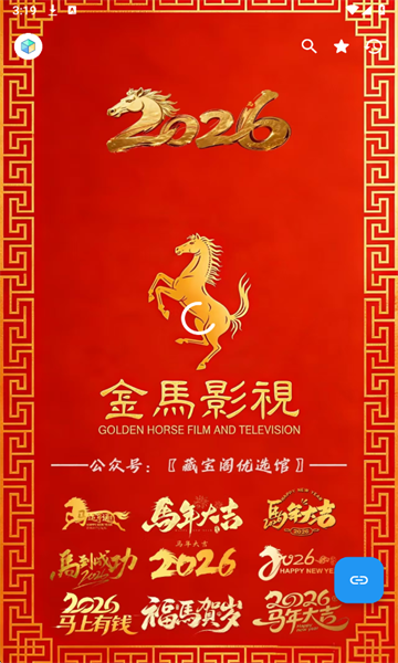 ����Ӱ��app�ٷ����ͼ0