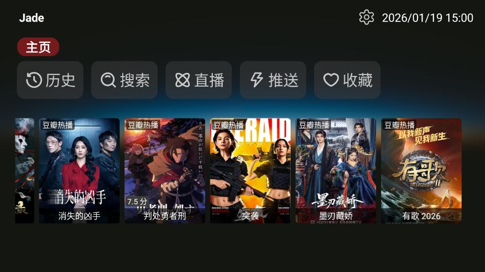 Jadeʰ��boxTV���Ӱ��ͼ1