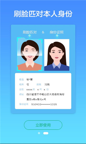 eʵ���ٷ������ͼ1