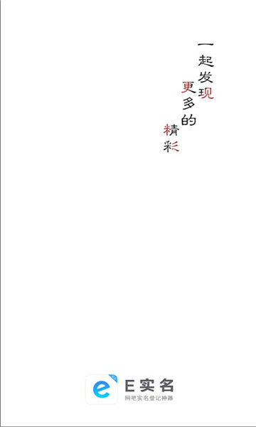 eʵ���ٷ������ͼ3