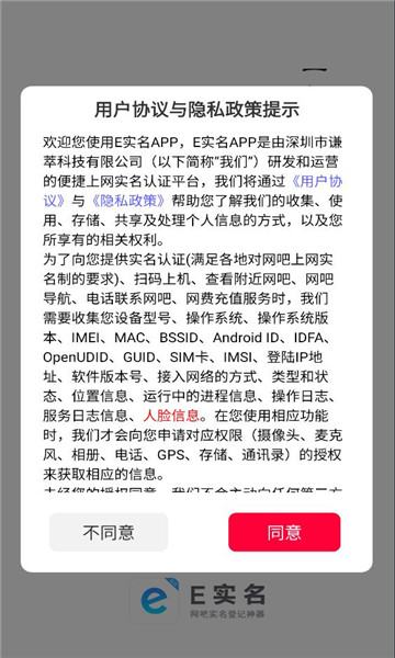 eʵ���ٷ������ͼ2