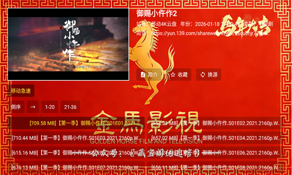 ����Ӱ��TV���ͼ2