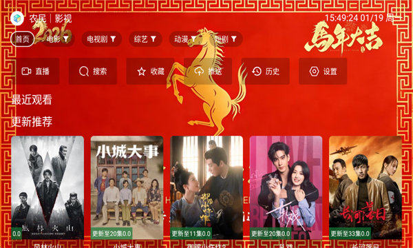 ����Ӱ��TV���ͼ1