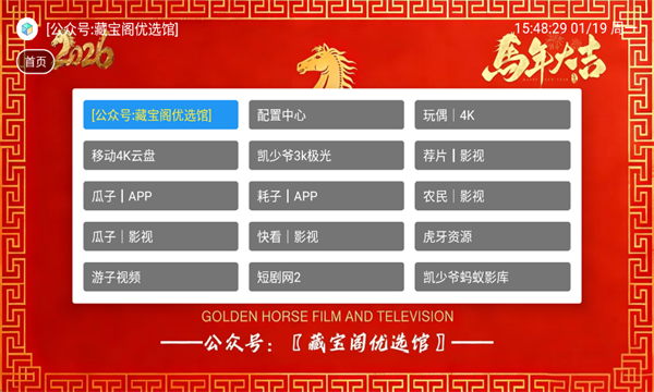 ����Ӱ��TV���ͼ0