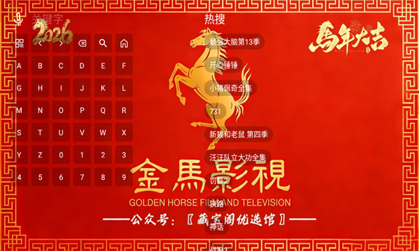 ����Ӱ��TV���ͼ3