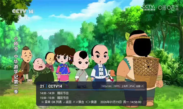 �ȵ�С����Ӱ��ͼ2