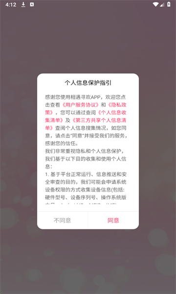 ����Ѱ���ٷ����ͼ0