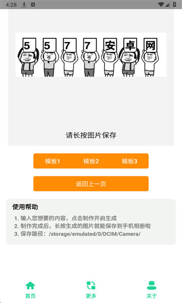 ���Ʊ���������ֻ����ͼ2