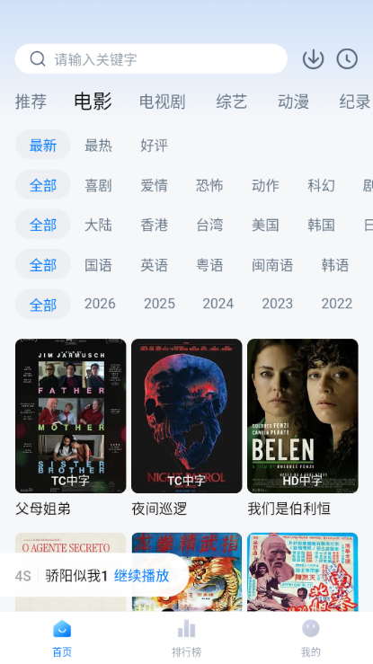 ������apk�ٷ����ͼ0