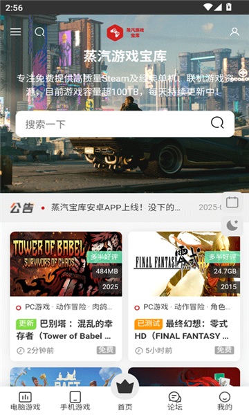 ��������ƽ̨��ͼ2